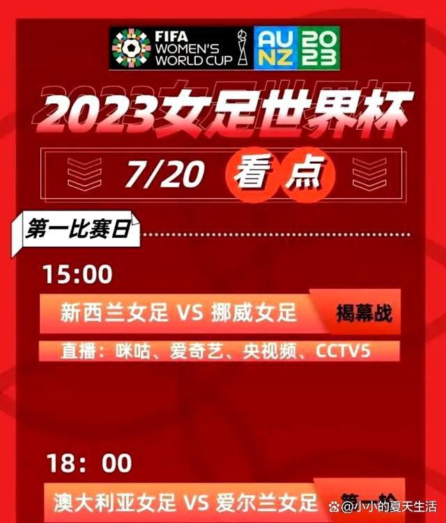 欧文在2004年至2005年效力皇马，期间出场45次打进16球。